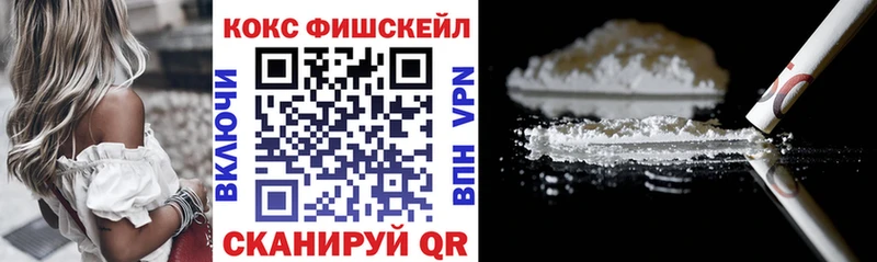 Купить наркотик аптеки Ивантеевка Псилоцибиновые грибы АМФЕТАМИН mega ссылка ГАШ МЕФ