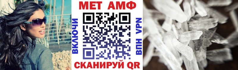 магазин    Ивантеевка  АМФ Розовый 