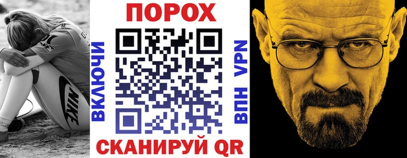 АМФЕТАМИН Розовый Ивантеевка