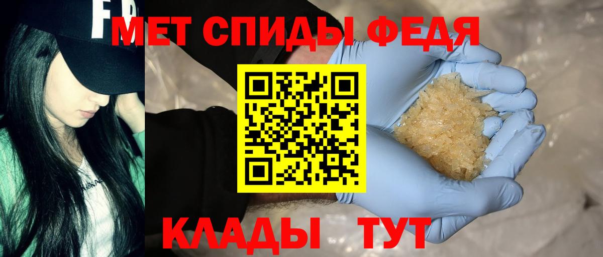 АМФЕТАМИН Premium  Вход с VPN  Ивантеевка 
