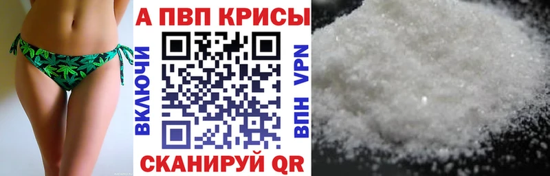 A PVP СК КРИС  Ивантеевка 