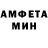 Первитин мет AntonySh