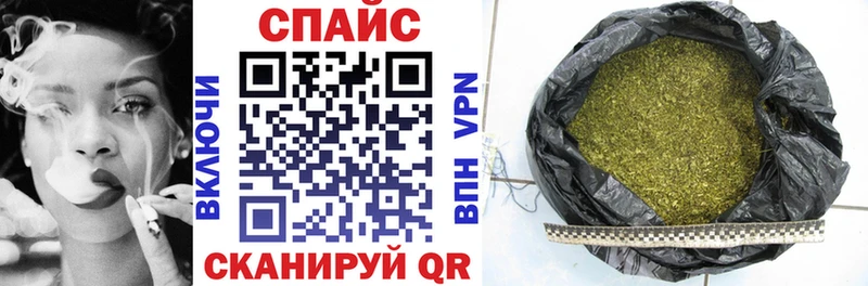 дарнет шоп  Ивантеевка  Бутират вода 