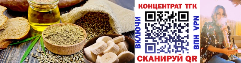 Печенье с ТГК марихуана  что такое наркотик  Ивантеевка 