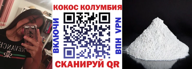 наркошоп  Ивантеевка  Кокаин Боливия 