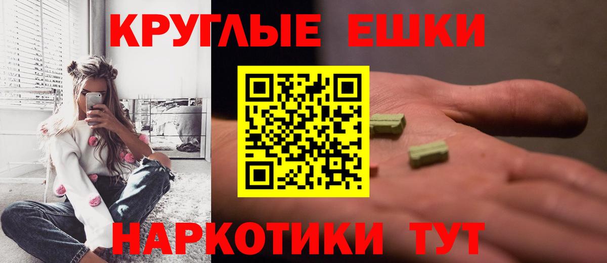 Экстази DUBAI Ивантеевка