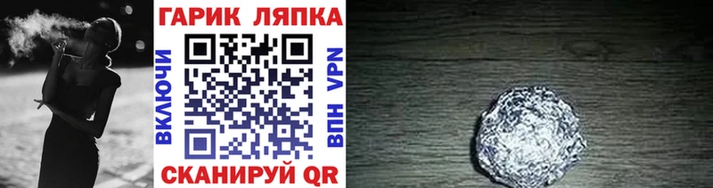 ГАШИШ hashish  Ивантеевка 