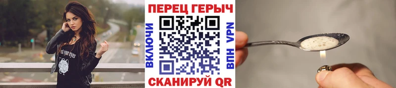 MEGA зеркало  Ивантеевка  Героин Афган 