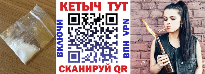 Кетамин ketamine  где купить   Ивантеевка 