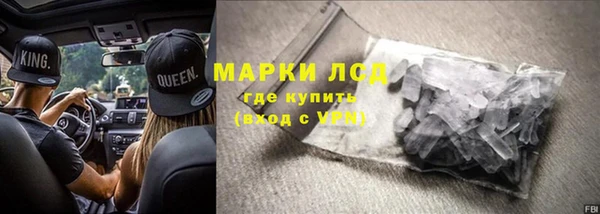 молекула духа Гусь-Хрустальный
