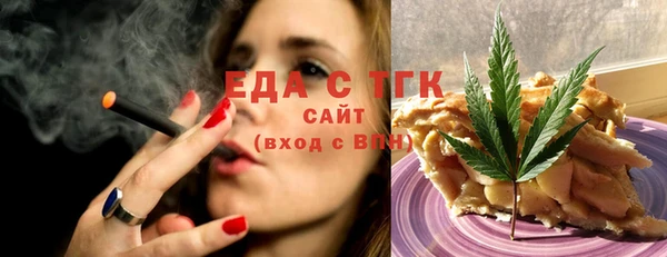 трава Гусиноозёрск