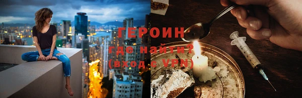 трава Гусиноозёрск
