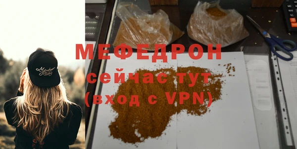 трава Гусиноозёрск
