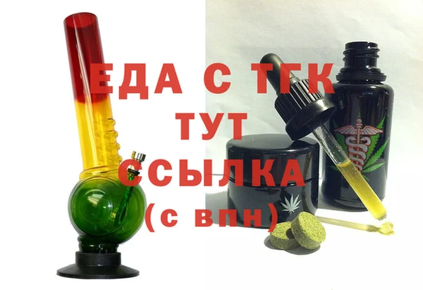 мет Гусев