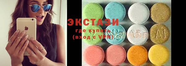 первитин Каменногорск