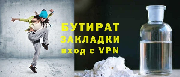 молекула духа Гусь-Хрустальный