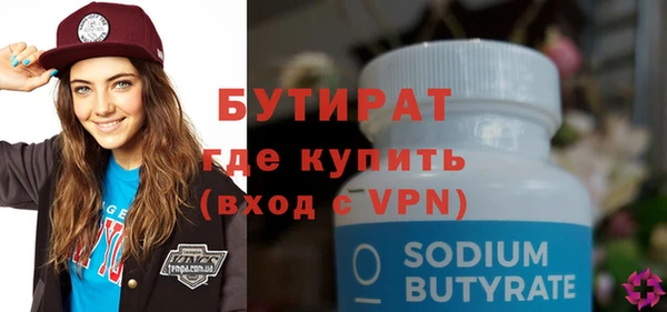 мет Гусев
