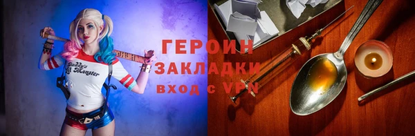молекула духа Гусь-Хрустальный