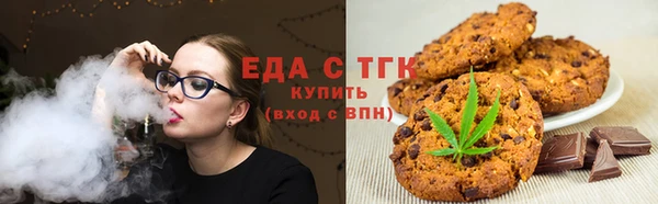 молекула духа Гусь-Хрустальный