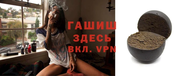 мет Гусев