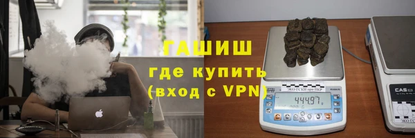 мет Гусев