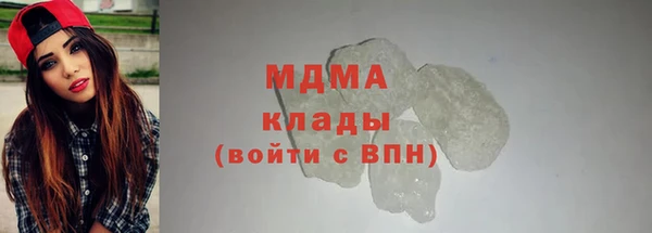 мефедрон мука Заречный