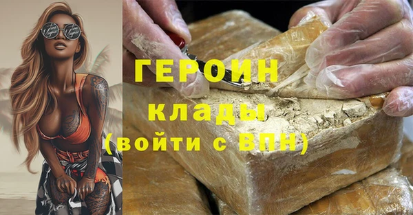 MDMA Premium VHQ Каменск-Шахтинский
