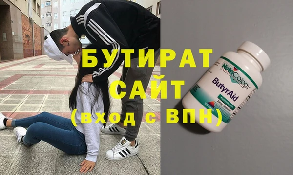 мет Гусев