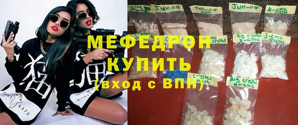 молекула духа Гусь-Хрустальный