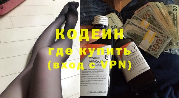 молекула духа Гусь-Хрустальный