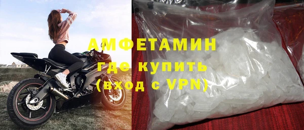 молекула духа Гусь-Хрустальный
