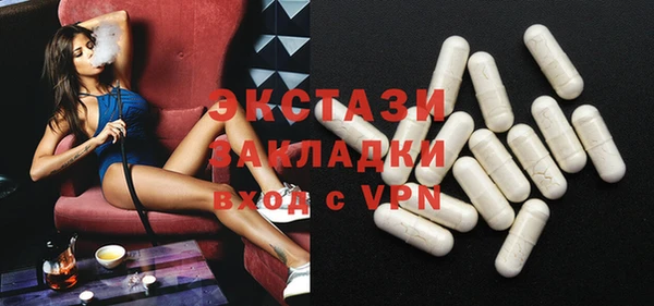 кристаллы Тобольск