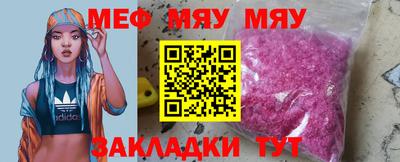 альфа пвп Можайск