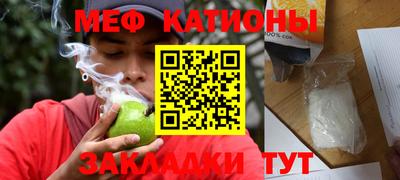 прущая мука Малоярославец