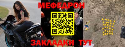 apvp Малгобек
