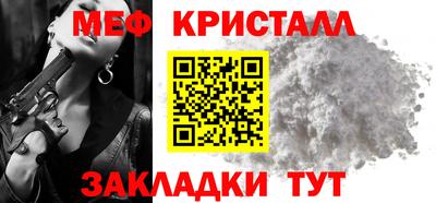 прущая мука Малоярославец