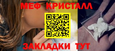 прущая мука Малоярославец