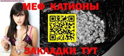 круглые Мариинск