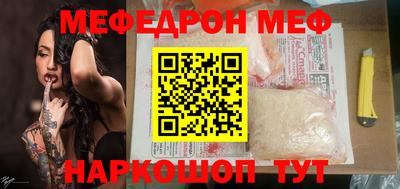 прущая мука Малоярославец