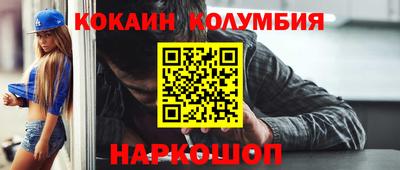 прущая мука Малоярославец
