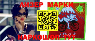 apvp Малгобек