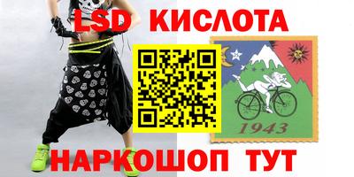 круглые Мариинск