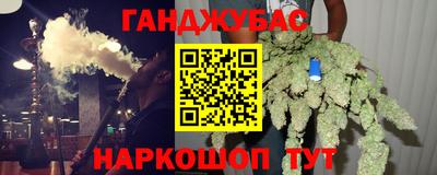 круглые Мариинск