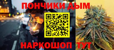 альфа пвп Можайск