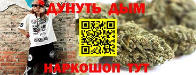 бошки Моздок