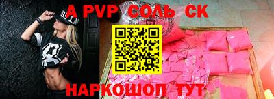 прущая мука Малоярославец