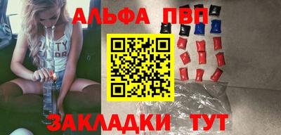 круглые Мариинск