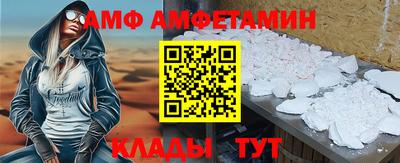 круглые Мариинск