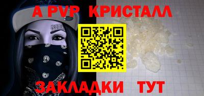 прущая мука Малоярославец