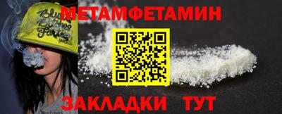 круглые Мариинск